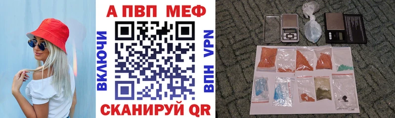 Продажа наркотиков Ульяновск Кодеин МЕТАМФЕТАМИН ГАШИШ A-PVP