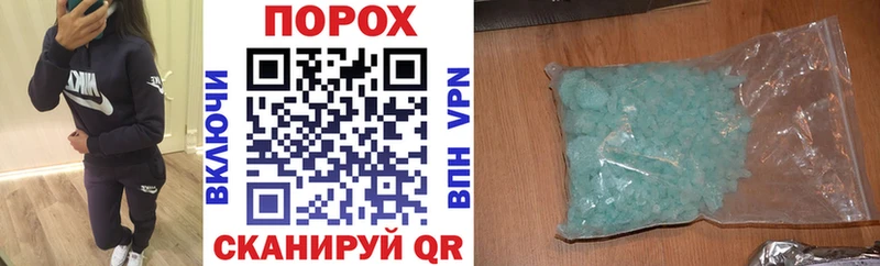 что такое наркотик  Ульяновск  Амфетамин 97% 