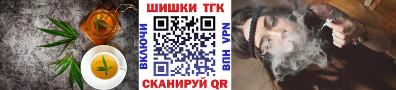 Canna-Cookies конопля блэк спрут онион Ульяновск нарко площадка телеграм дарнет шоп