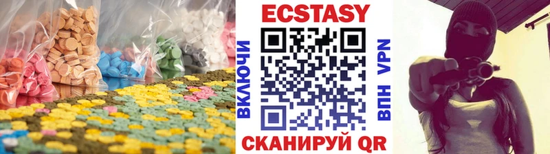 OMG ТОР  Ульяновск  ЭКСТАЗИ круглые 