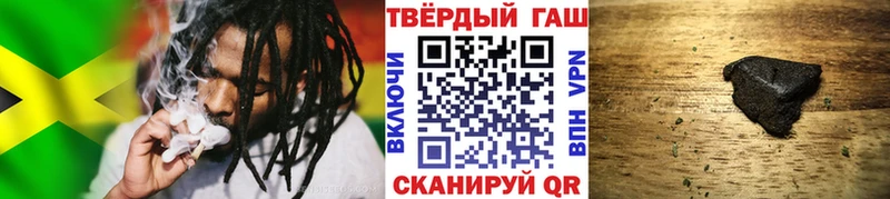 Гашиш гашик  купить наркотик  нарко площадка официальный сайт  Ульяновск 