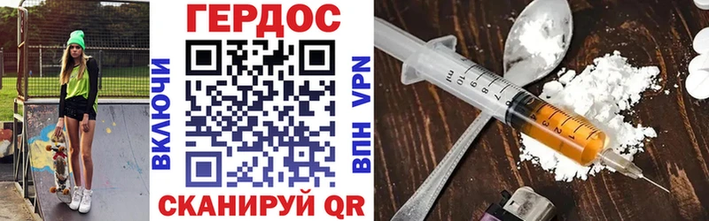 blacksprut как войти  Ульяновск  ГЕРОИН хмурый  купить закладку 