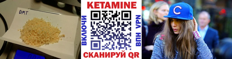 Кетамин VHQ где найти Ульяновск