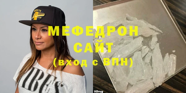прущие грибы Богородск