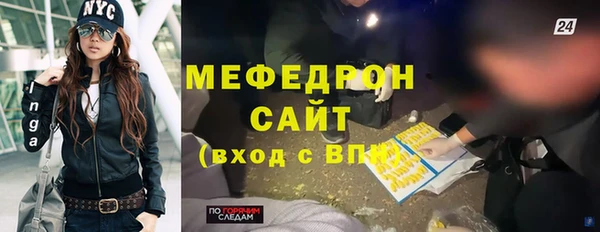 прущие грибы Богородск