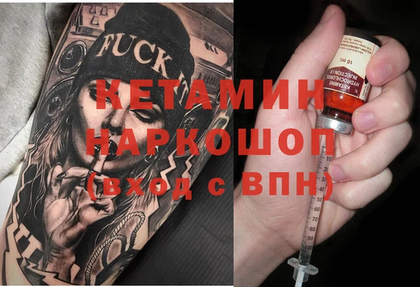 мдма Богданович
