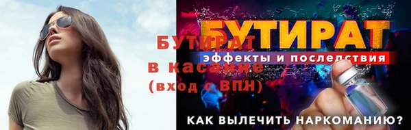 каннабис Богородицк