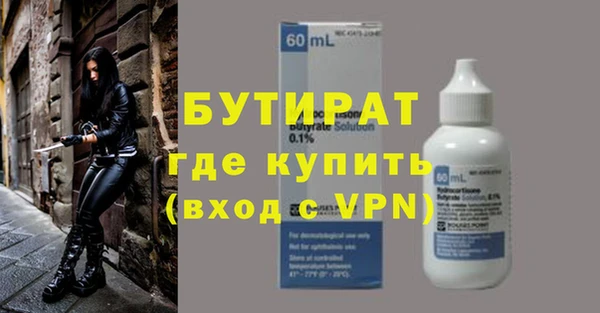 прущие грибы Богородск