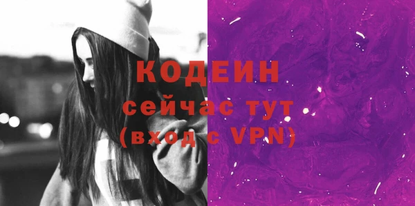 мдма Богданович