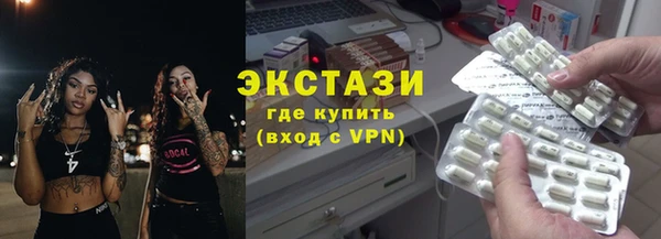 мдма Богданович