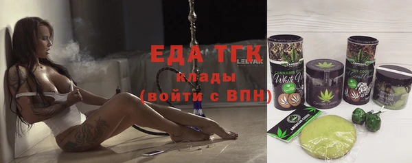 каннабис Богородицк