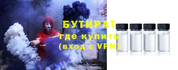 прущие грибы Богородск