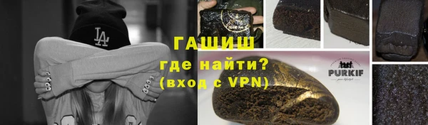 каннабис Богородицк
