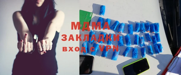 мдма Богданович