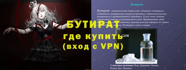 прущие грибы Богородск