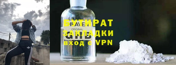 прущие грибы Богородск