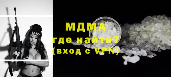 прущие грибы Богородск