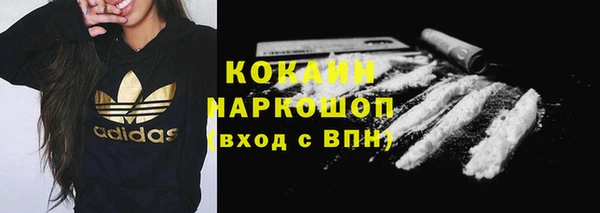 каннабис Богородицк