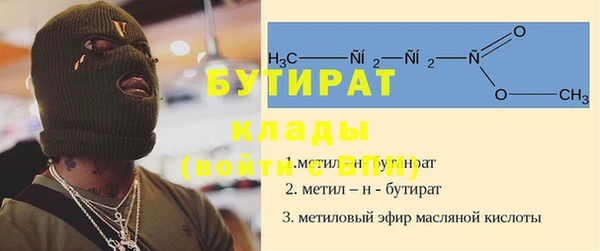 каннабис Богородицк
