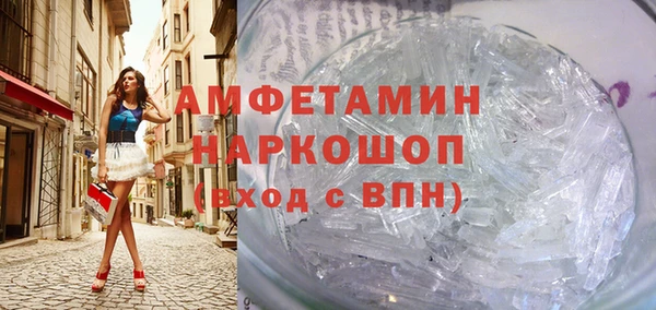 мдма Богданович