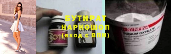 прущие грибы Богородск