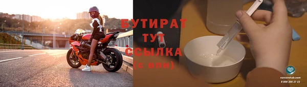 каннабис Богородицк