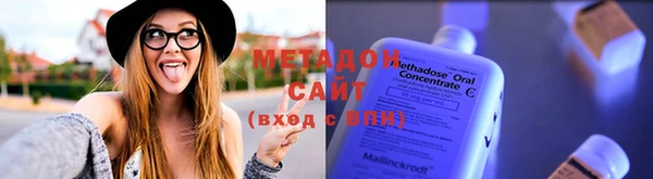 каннабис Богородицк