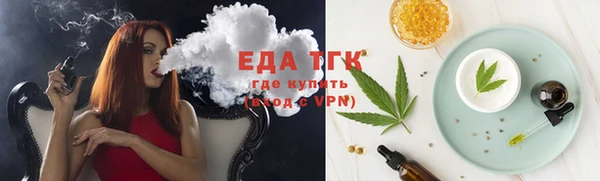 каннабис Богородицк