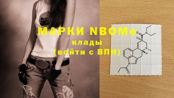 мдма Богданович