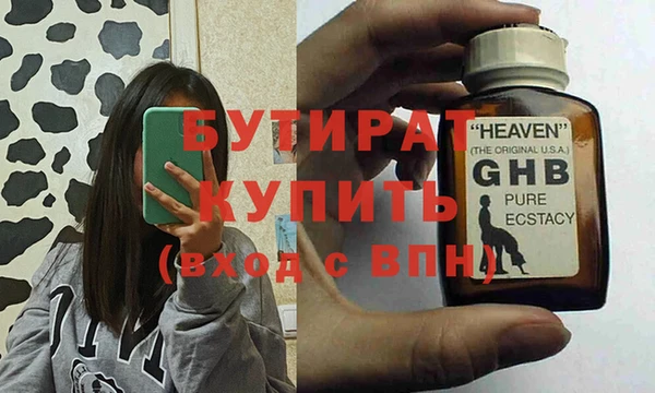 каннабис Богородицк