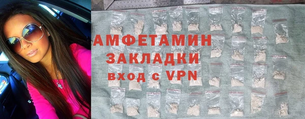 прущие грибы Богородск