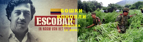 каннабис Богородицк