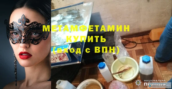 каннабис Богородицк