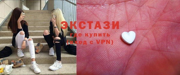 прущие грибы Богородск