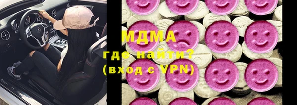 прущие грибы Богородск