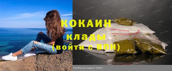 мдма Богданович