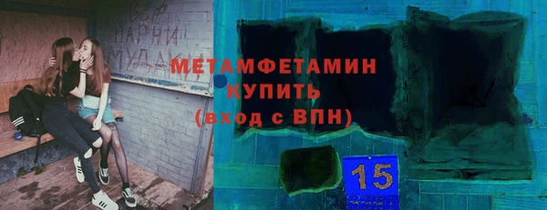 прущие грибы Богородск