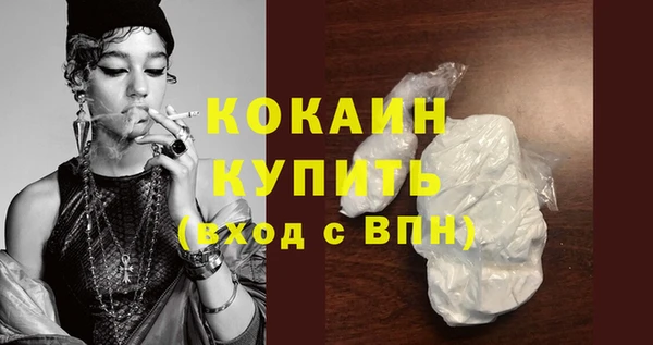 каннабис Богородицк