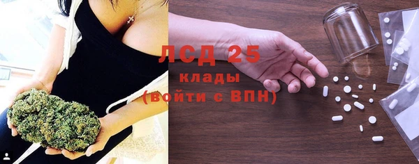 каннабис Богородицк