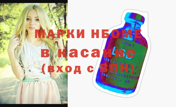 мдма Богданович