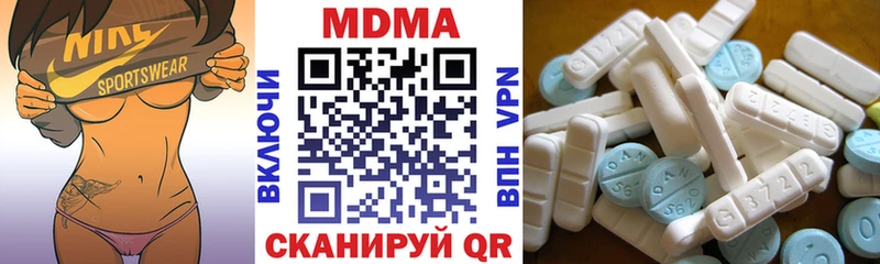 где можно купить Ульяновск МДМА Molly