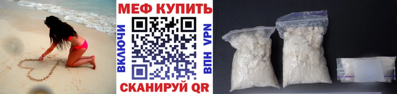 Мефедрон мука Ульяновск