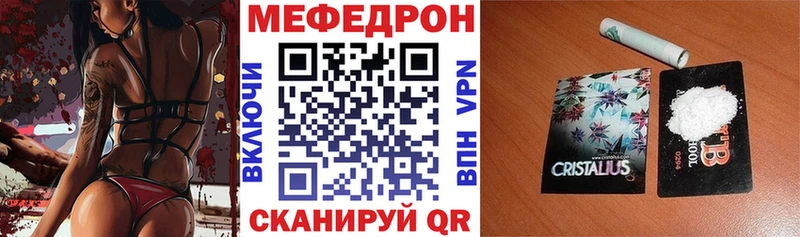 Меф VHQ  купить  цена  Ульяновск 