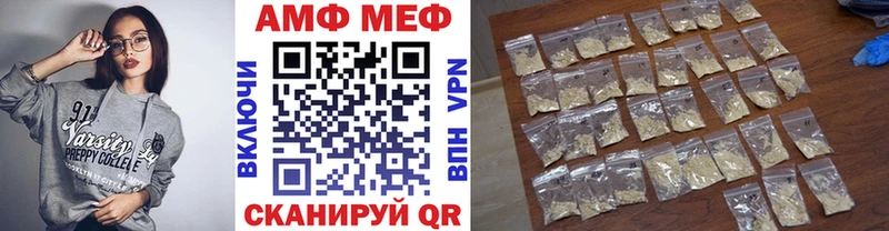 МЕТАМФЕТАМИН кристалл  Ульяновск 