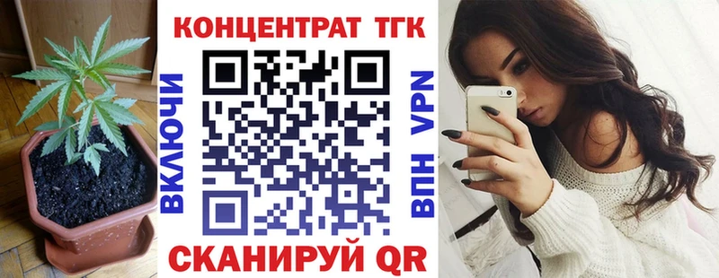наркота  Ульяновск  Дистиллят ТГК THC oil 
