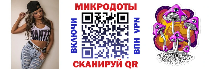 где купить наркоту  Ульяновск  Псилоцибиновые грибы ЛСД 