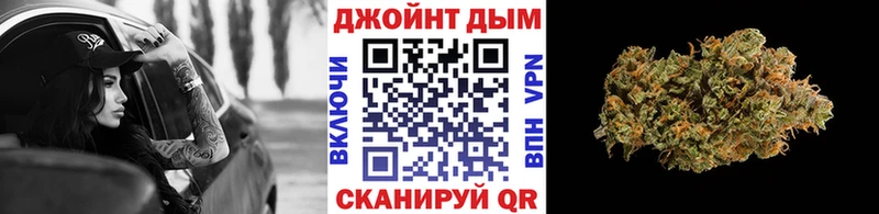 Канабис White Widow Ульяновск